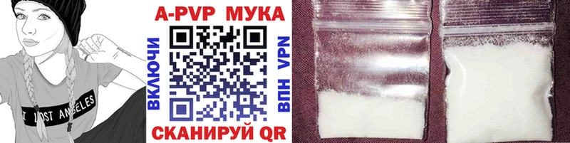наркотики  Клин  Альфа ПВП СК 