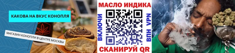закладки  Клин  Еда ТГК конопля 