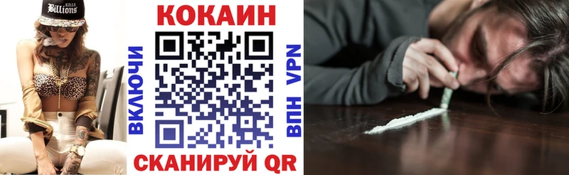 КОКАИН Боливия Клин
