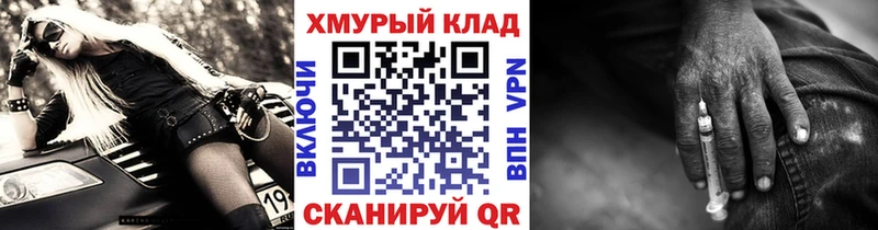 цена наркотик Клин Героин герыч