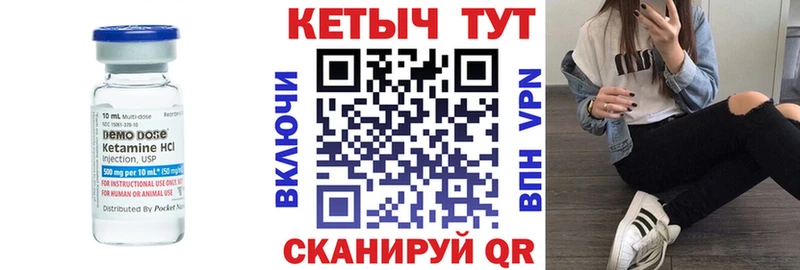 Кетамин VHQ  хочу наркоту  МЕГА зеркало  Клин 