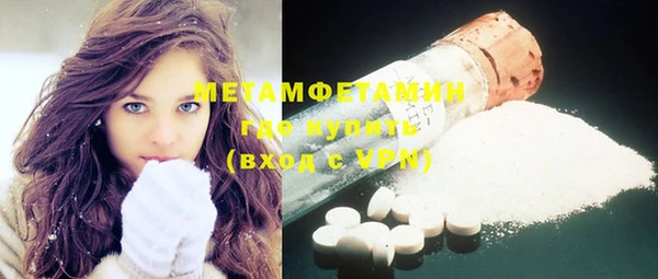 стафф Заволжье