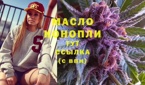 MDMA Волоколамск