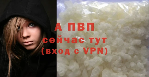 скорость Алексеевка