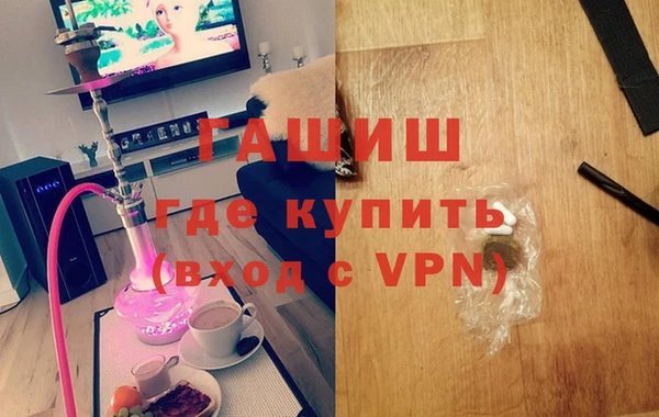 гашиш Волосово