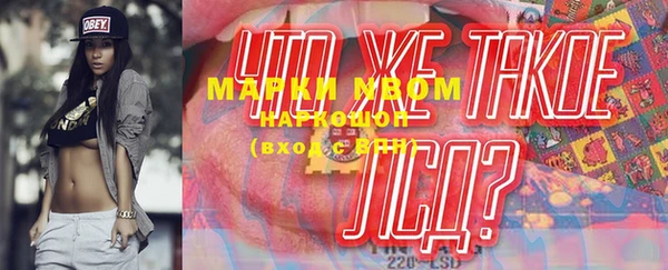 jwh Володарск