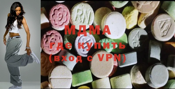 бутик Заволжск
