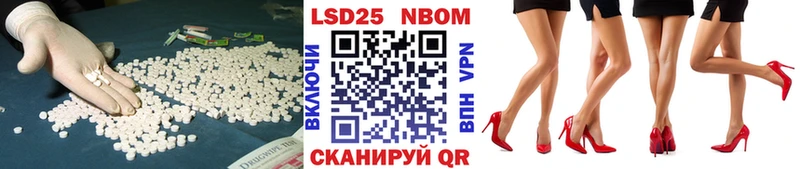LSD-25 экстази ecstasy  Клин 