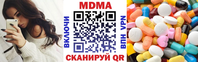МДМА молли  сколько стоит  Клин 