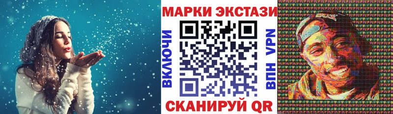 Марки N-bome 1500мкг  Клин 