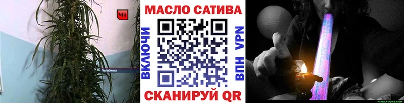 ТГК вейп  Клин 